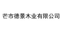 公司动态研究报告：海外放量与主业景气共振运营耐性凸显